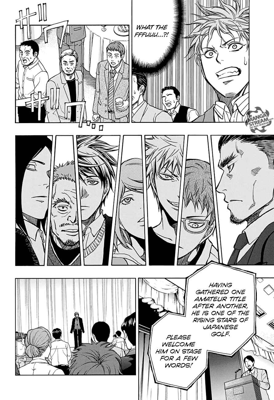Page 3 Chapter 48 Robot × Laserbeam