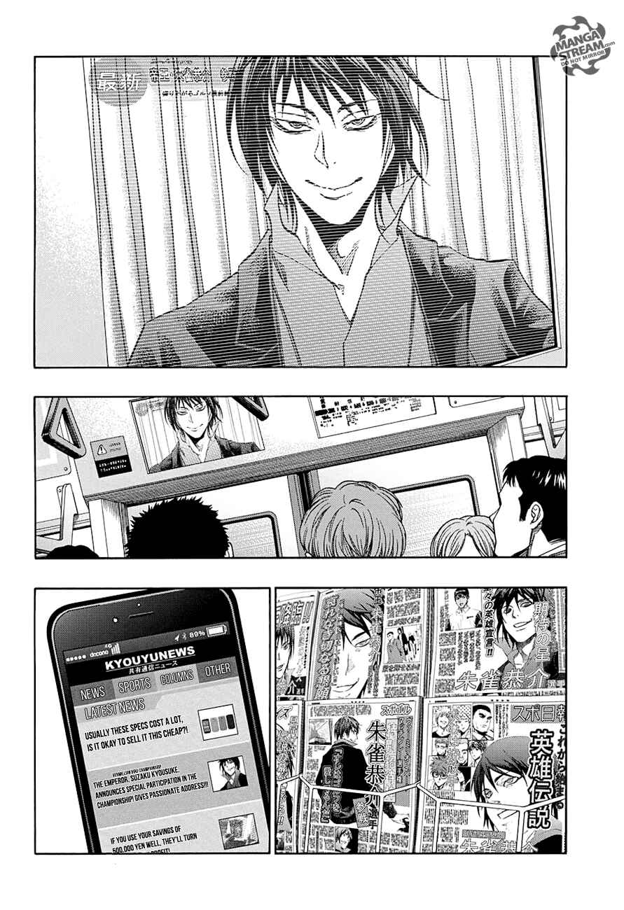 Page 9 Chapter 48 Robot × Laserbeam