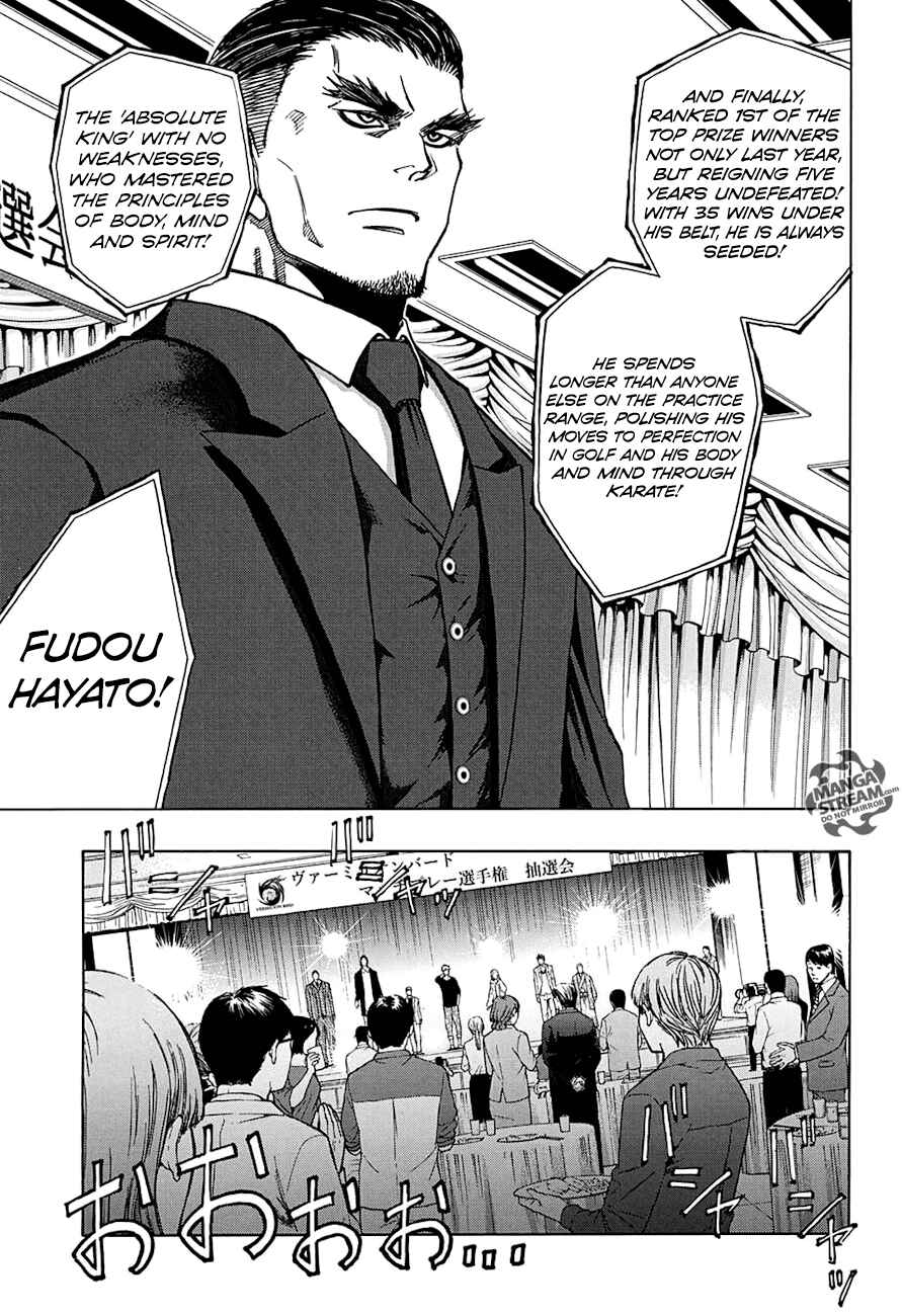 Page 12 Chapter 47 Robot × Laserbeam