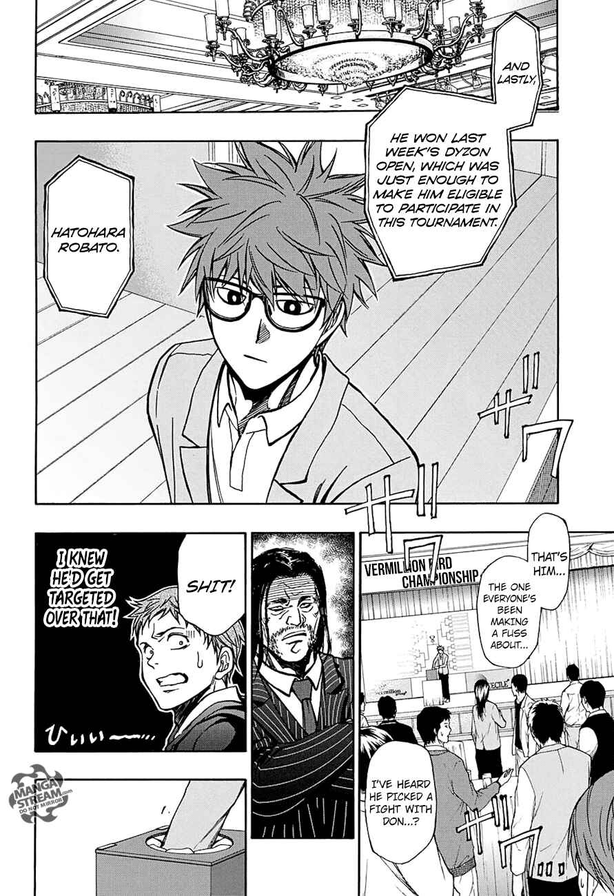 Page 15 Chapter 47 Robot × Laserbeam
