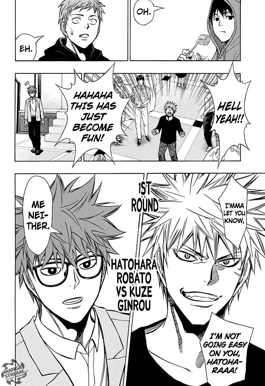 Page 17 Chapter 47 Robot × Laserbeam