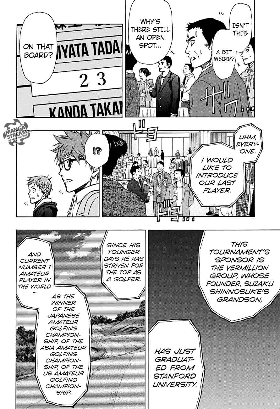 Page 19 Chapter 47 Robot × Laserbeam