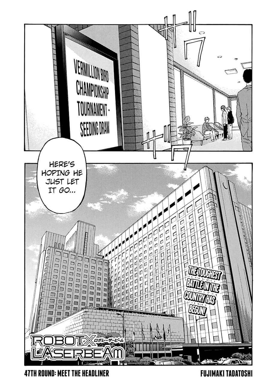 Page 4 Chapter 47 Robot × Laserbeam