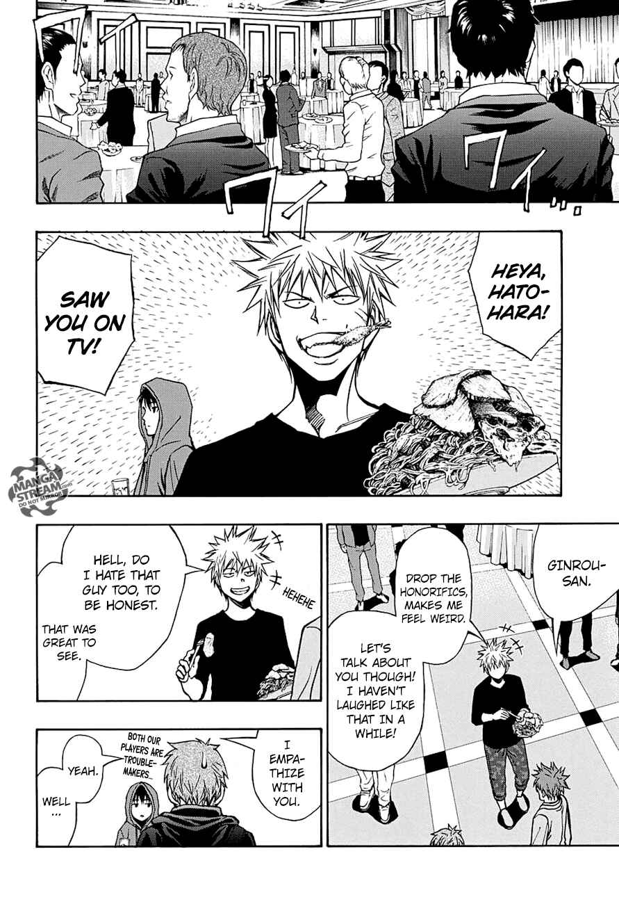 Page 5 Chapter 47 Robot × Laserbeam