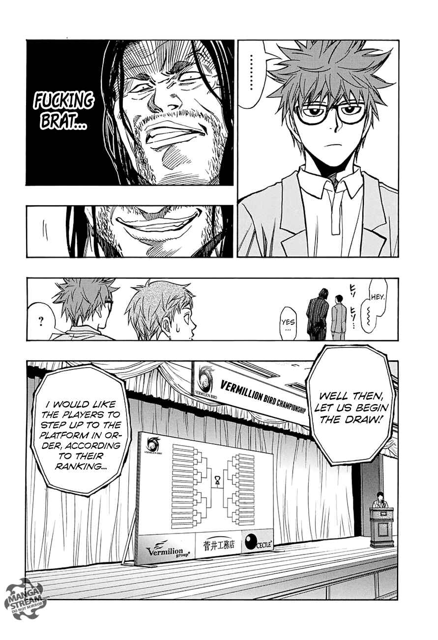 Page 7 Chapter 47 Robot × Laserbeam