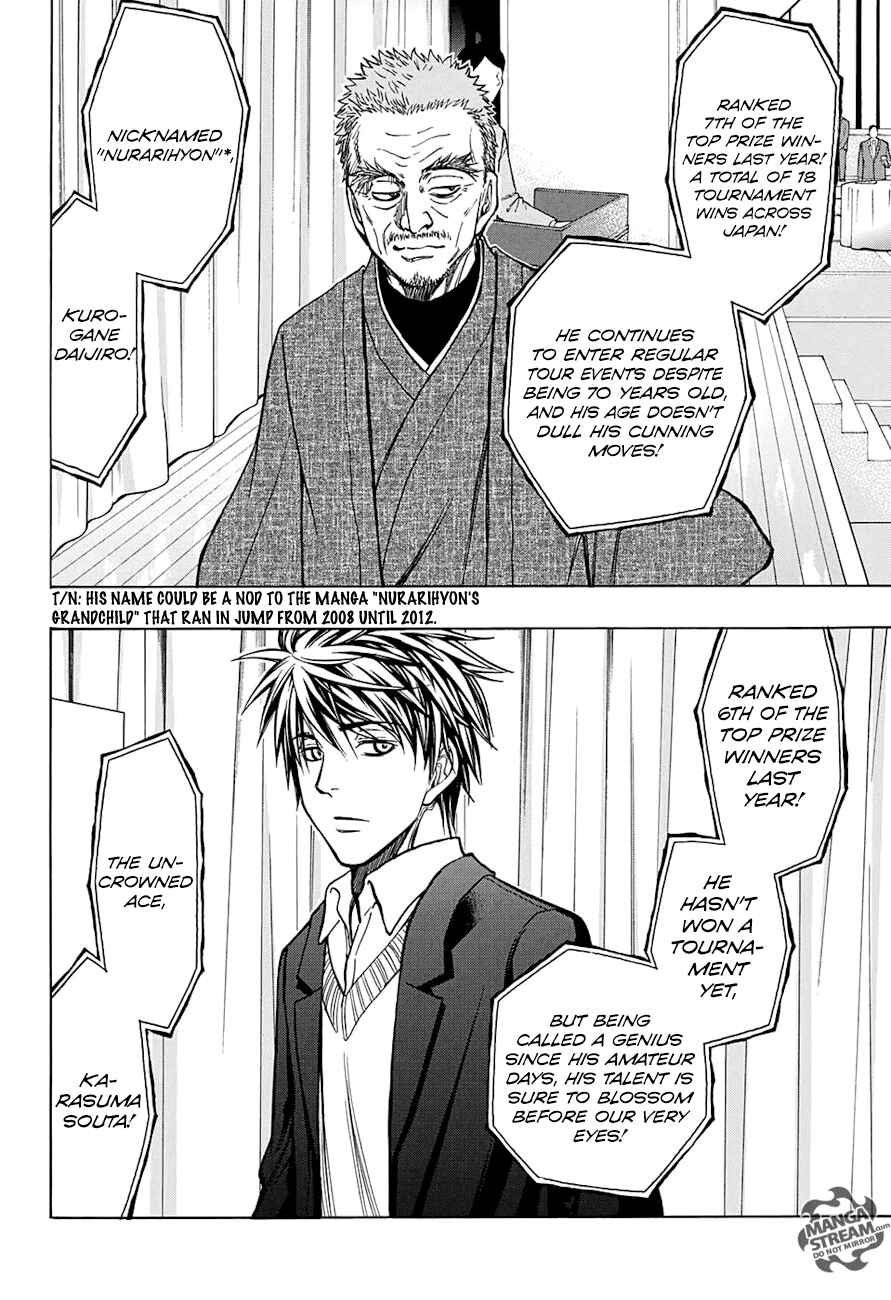 Page 9 Chapter 47 Robot × Laserbeam