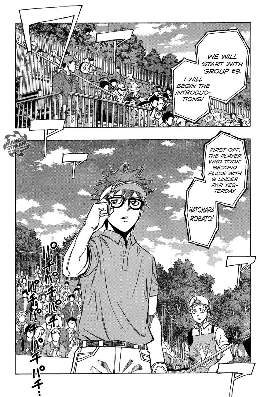 Page 7 Chapter 34 Robot × Laserbeam