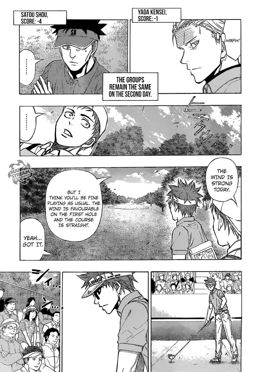 Page 8 Chapter 34 Robot × Laserbeam