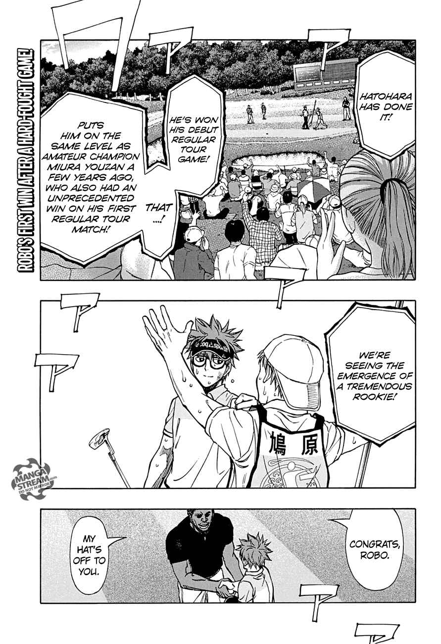 Page 1 Chapter 44 Robot × Laserbeam