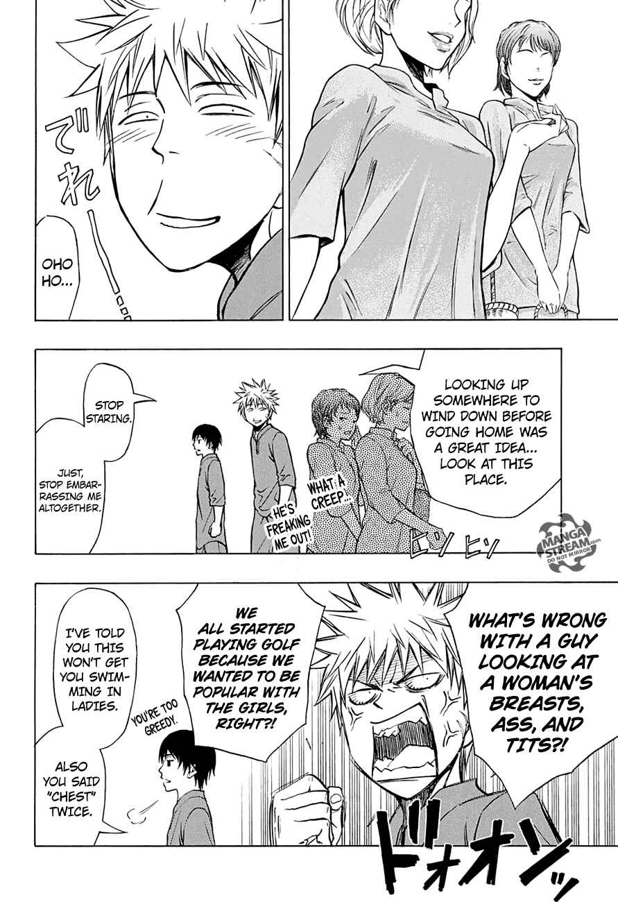 Page 17 Chapter 44 Robot × Laserbeam