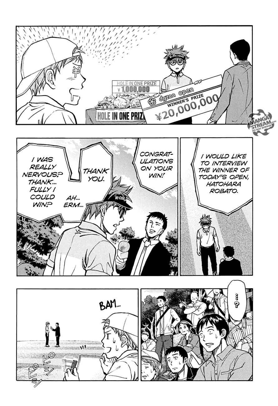 Page 5 Chapter 44 Robot × Laserbeam