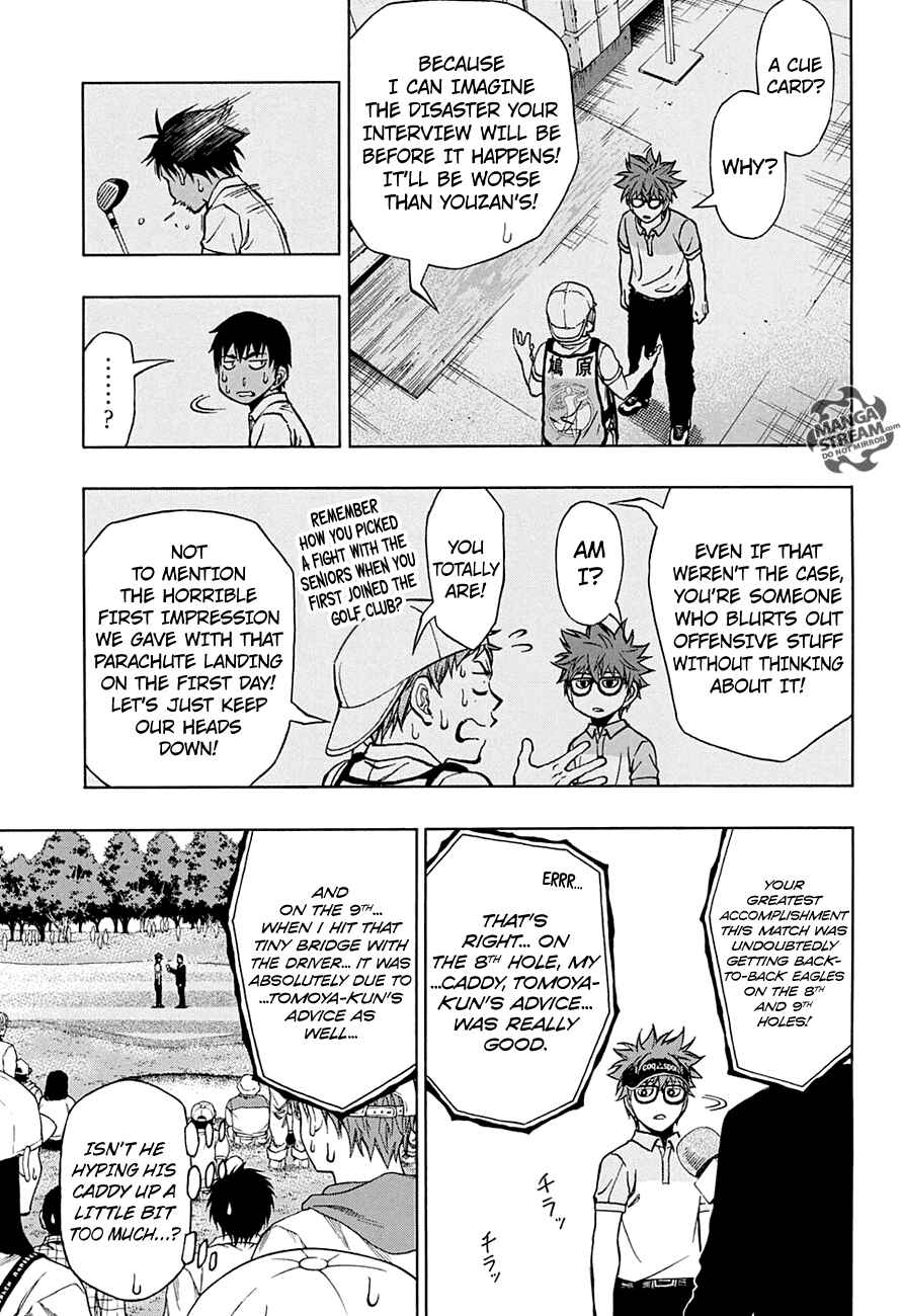Page 6 Chapter 44 Robot × Laserbeam