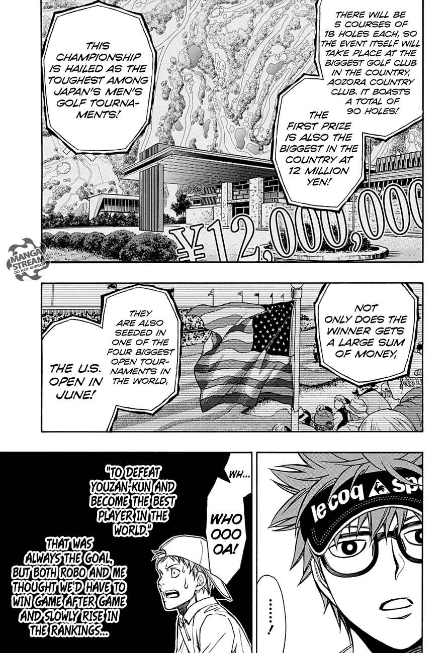 Page 8 Chapter 44 Robot × Laserbeam