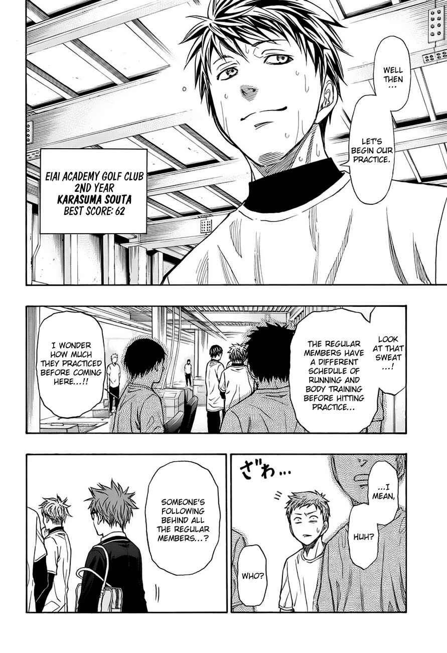 Page 17 Chapter 7 Robot × Laserbeam