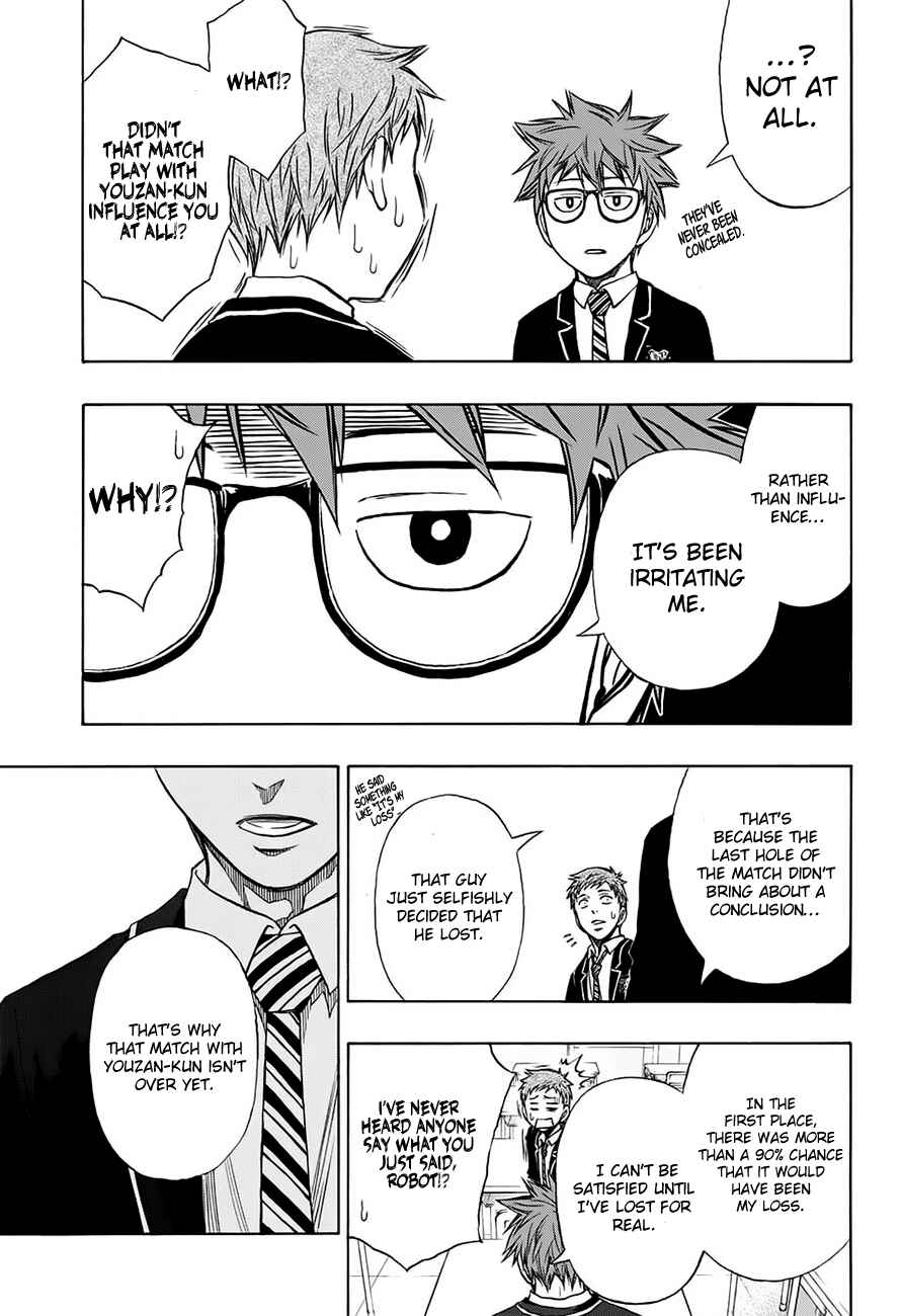 Page 4 Chapter 7 Robot × Laserbeam
