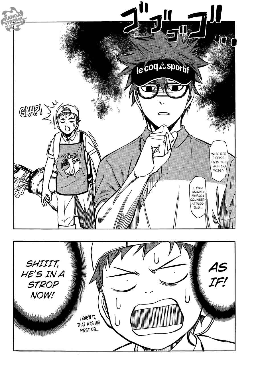 Page 7 Chapter 36 Robot × Laserbeam