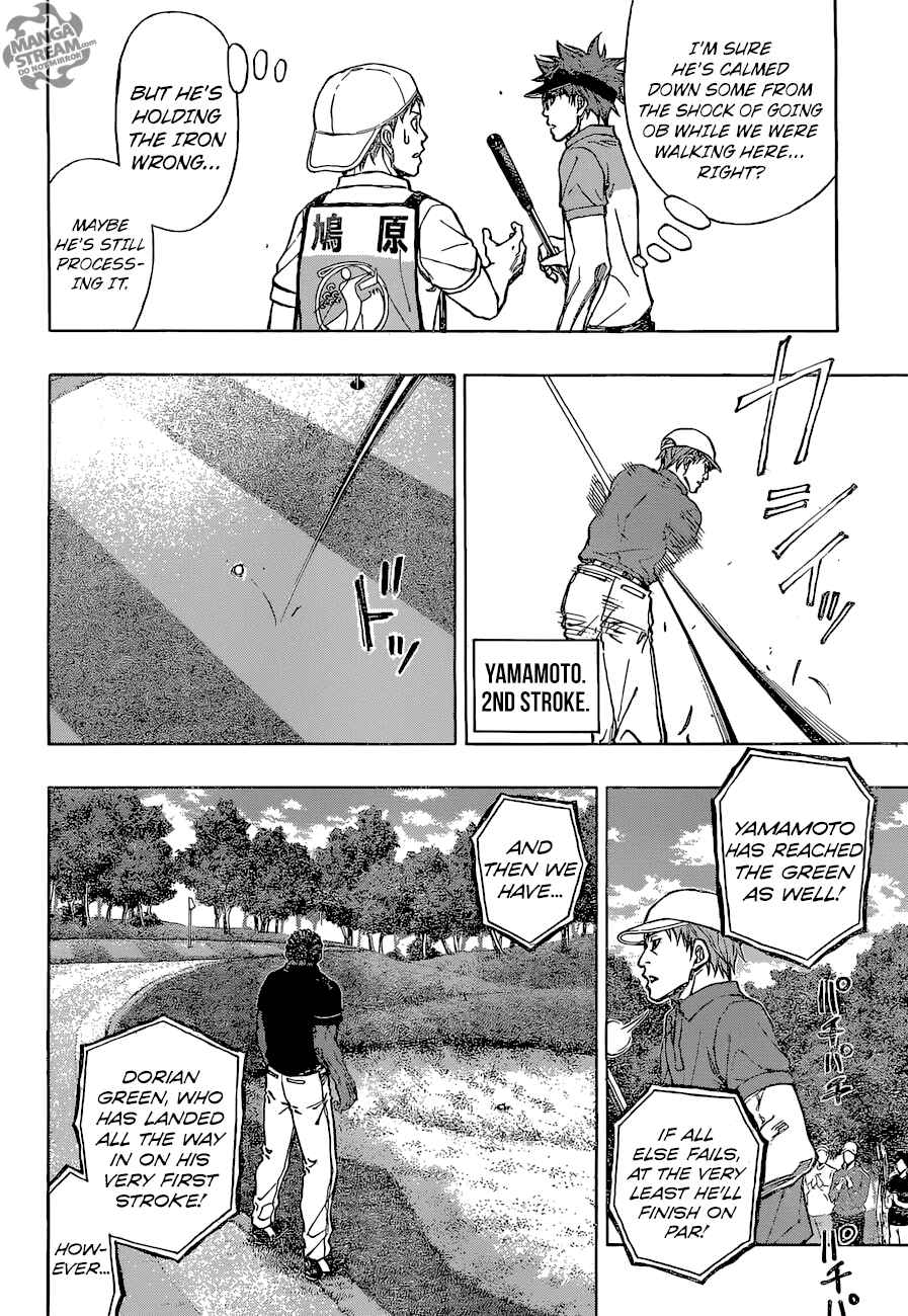 Page 9 Chapter 36 Robot × Laserbeam