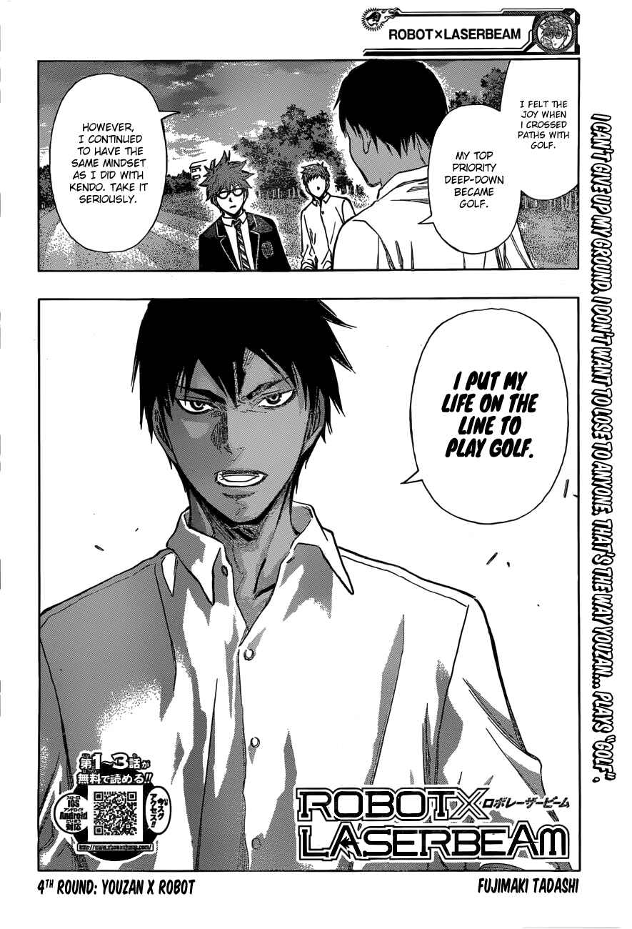 Page 3 Chapter 4 Robot × Laserbeam