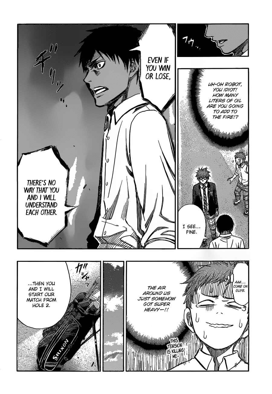 Page 5 Chapter 4 Robot × Laserbeam