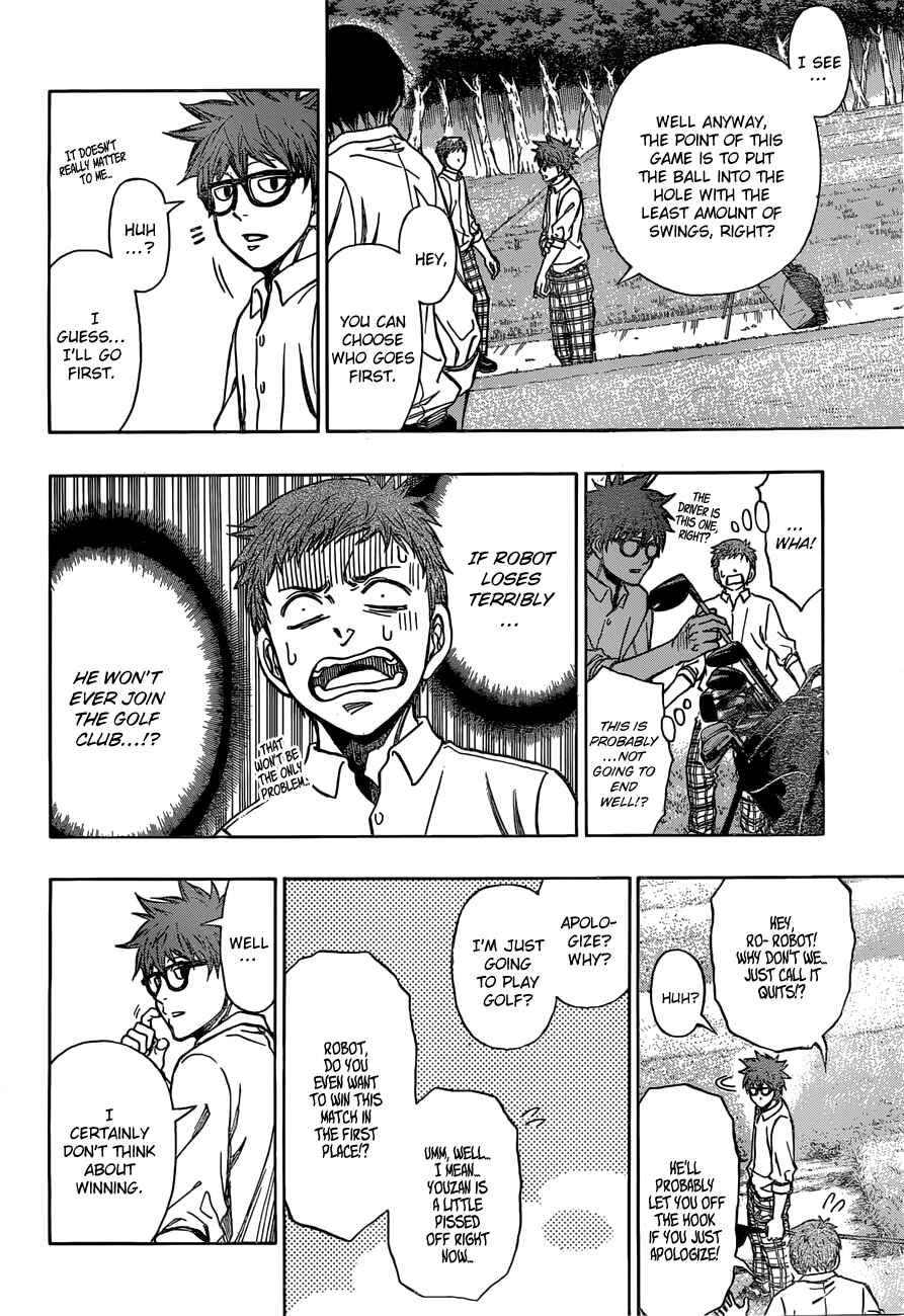 Page 7 Chapter 4 Robot × Laserbeam