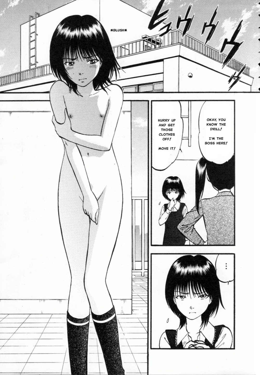 Page 7 Chapter 6 R Shitei
