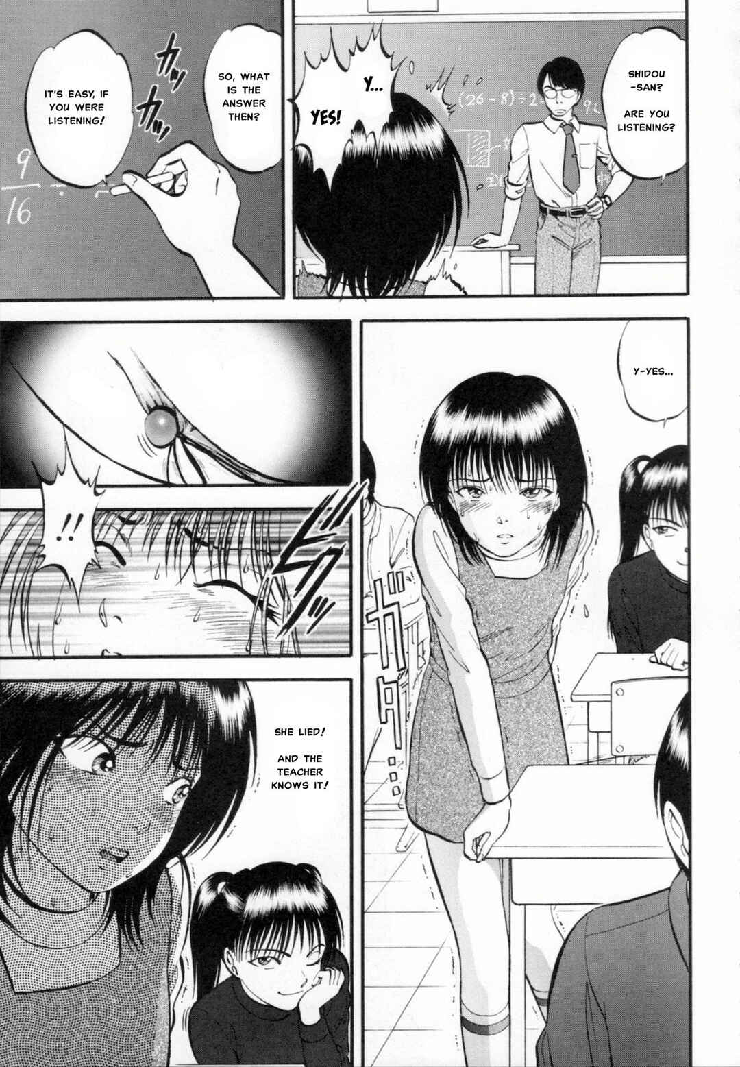Page 7 Chapter 5 R Shitei