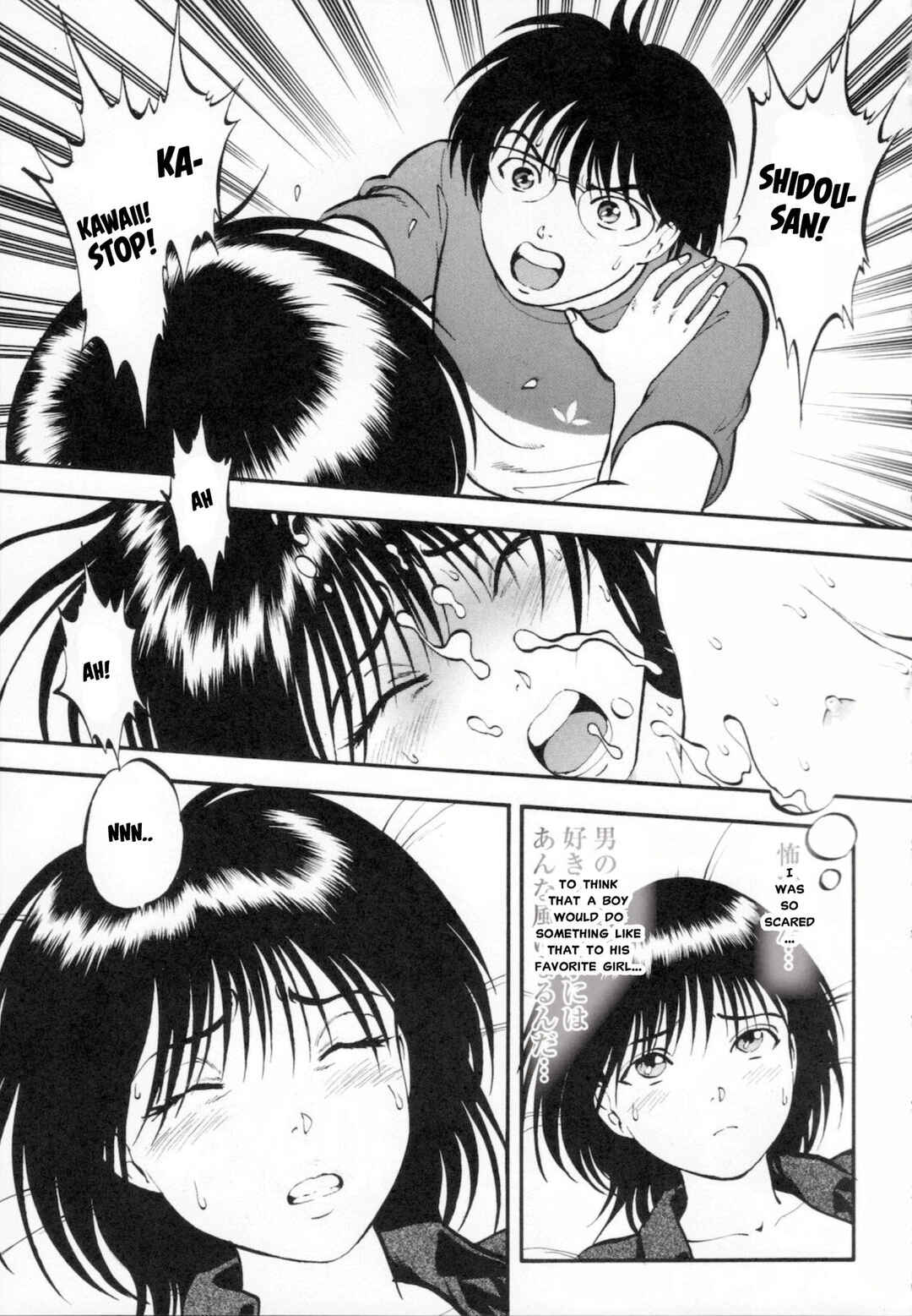 Page 1 Chapter 10 R Shitei
