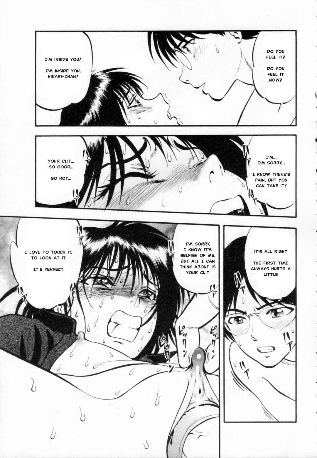Page 17 Chapter 10 R Shitei
