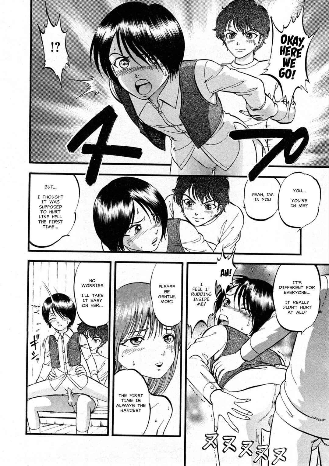 Page 16 Chapter 6 R Shitei