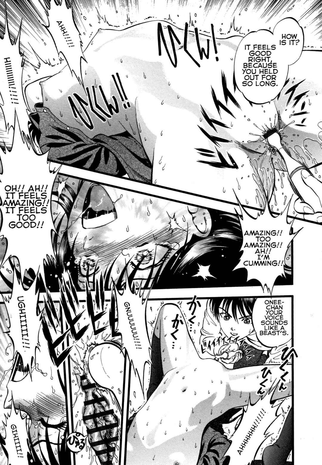 Page 15 Chapter 3 R Shitei