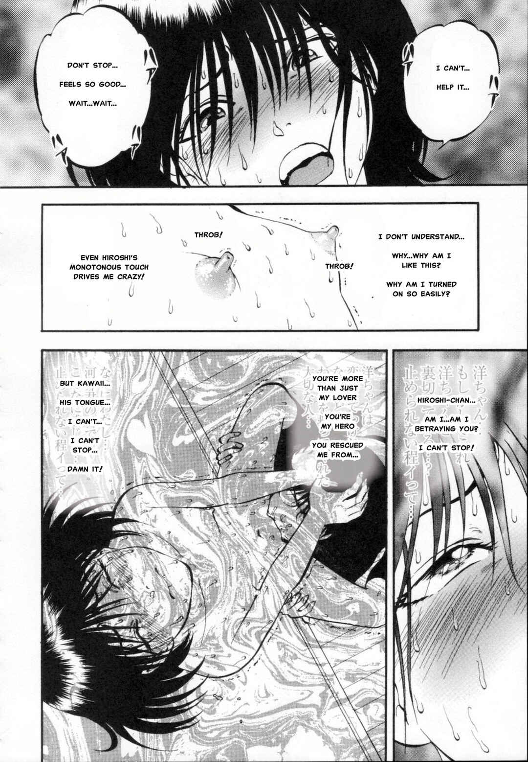 Page 14 Chapter 9 R Shitei