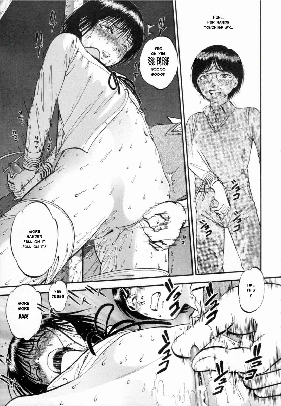 Page 15 Chapter 7 R Shitei