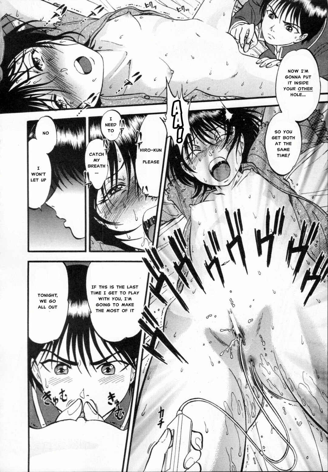 Page 12 Chapter 3 R Shitei