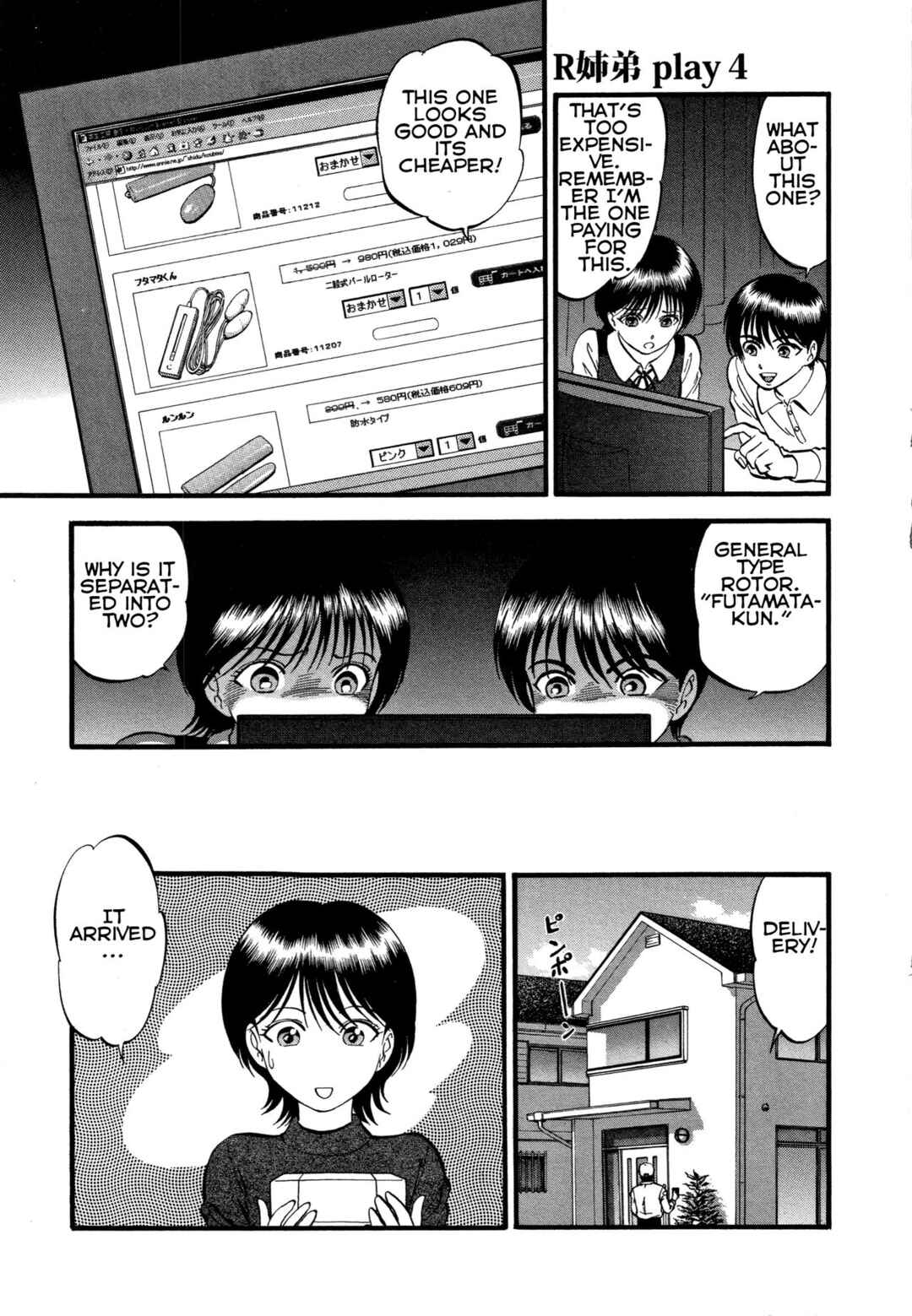 Page 1 Chapter 4 R Shitei