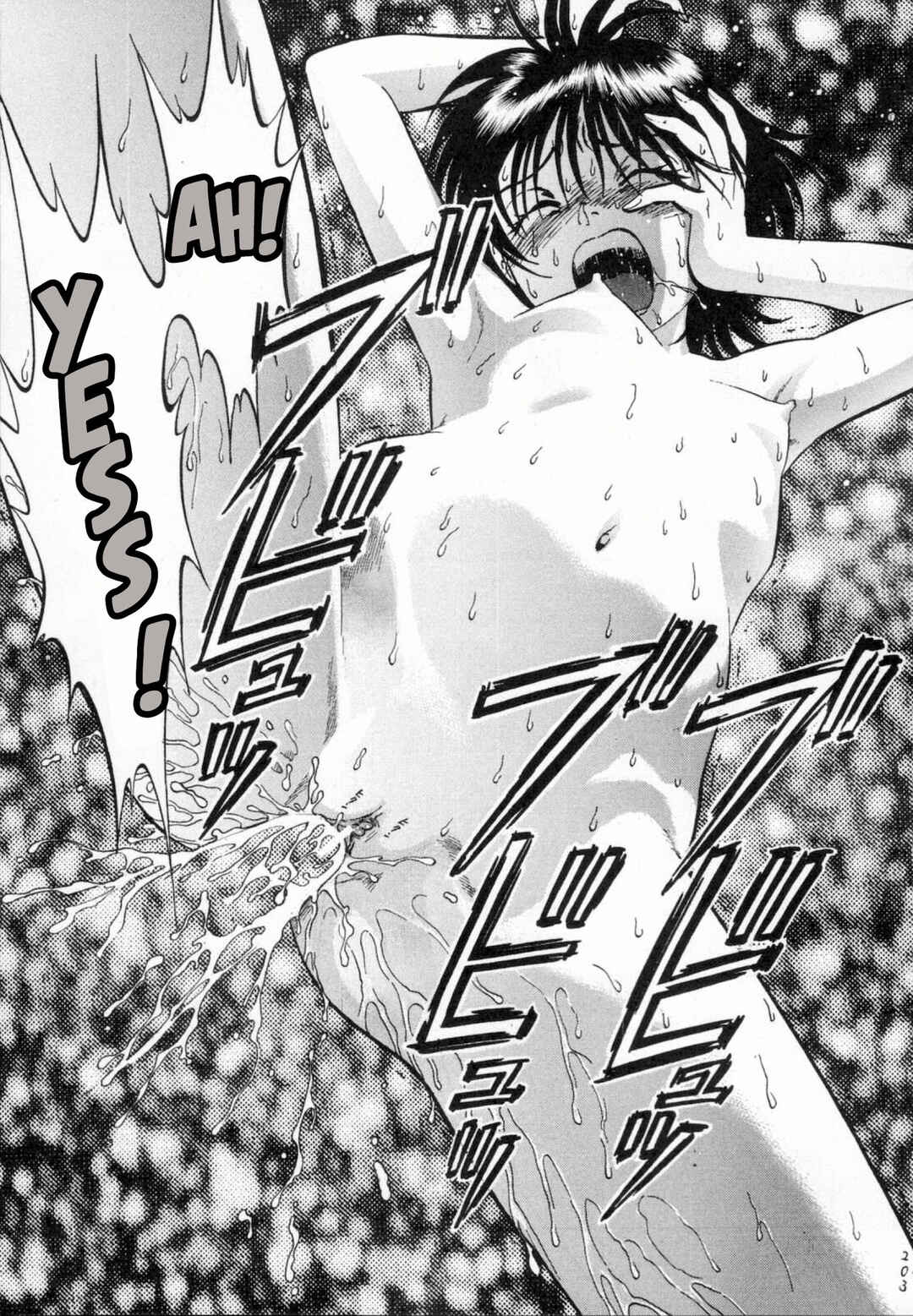 Page 19 Chapter 4 R Shitei