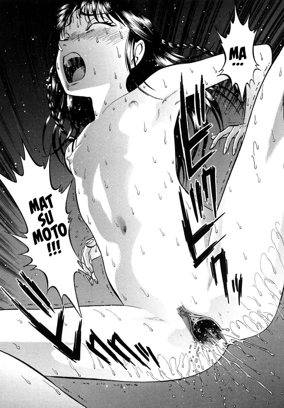 Page 19 Chapter 7 R Shitei