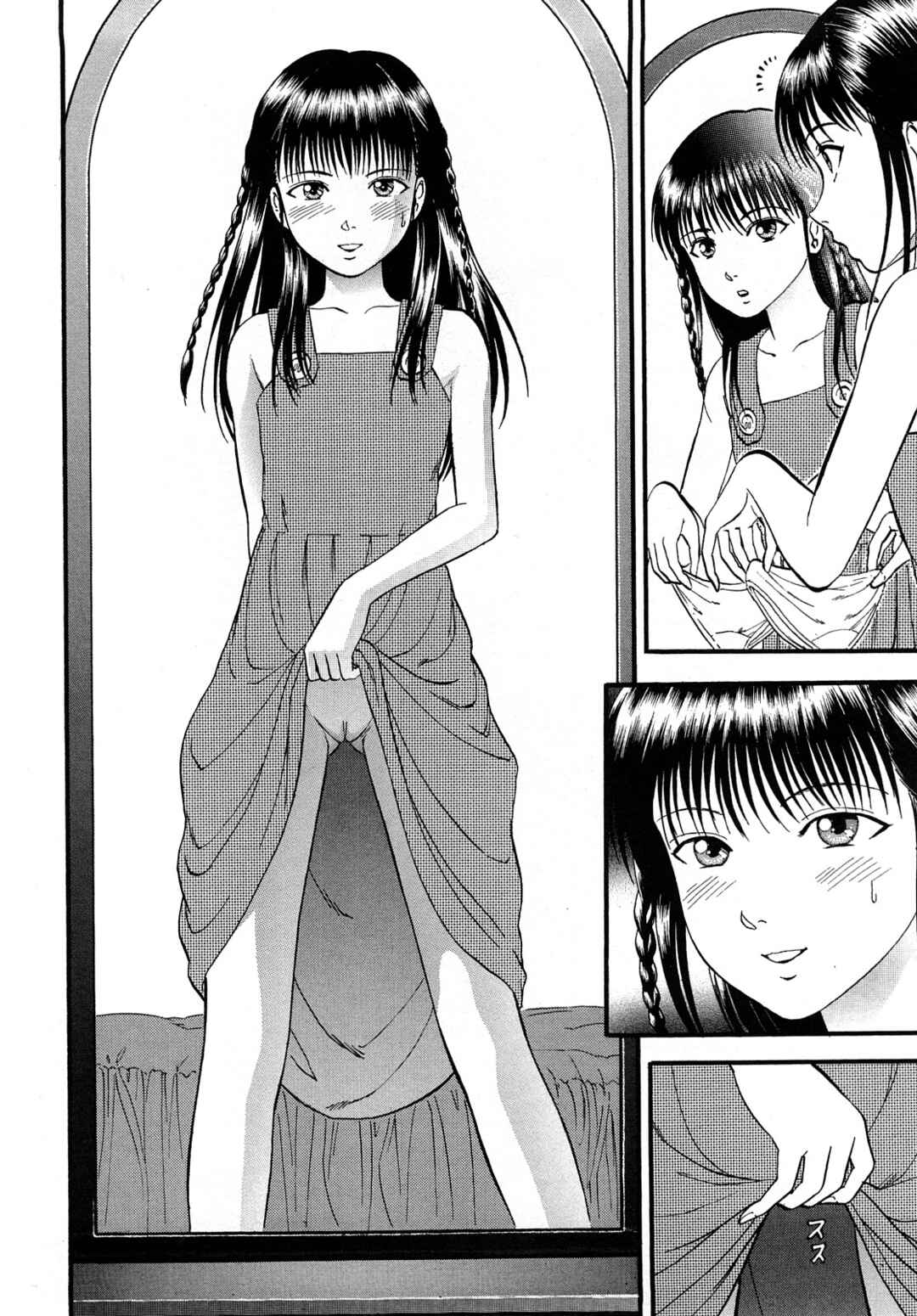 Page 4 Chapter 7 R Shitei