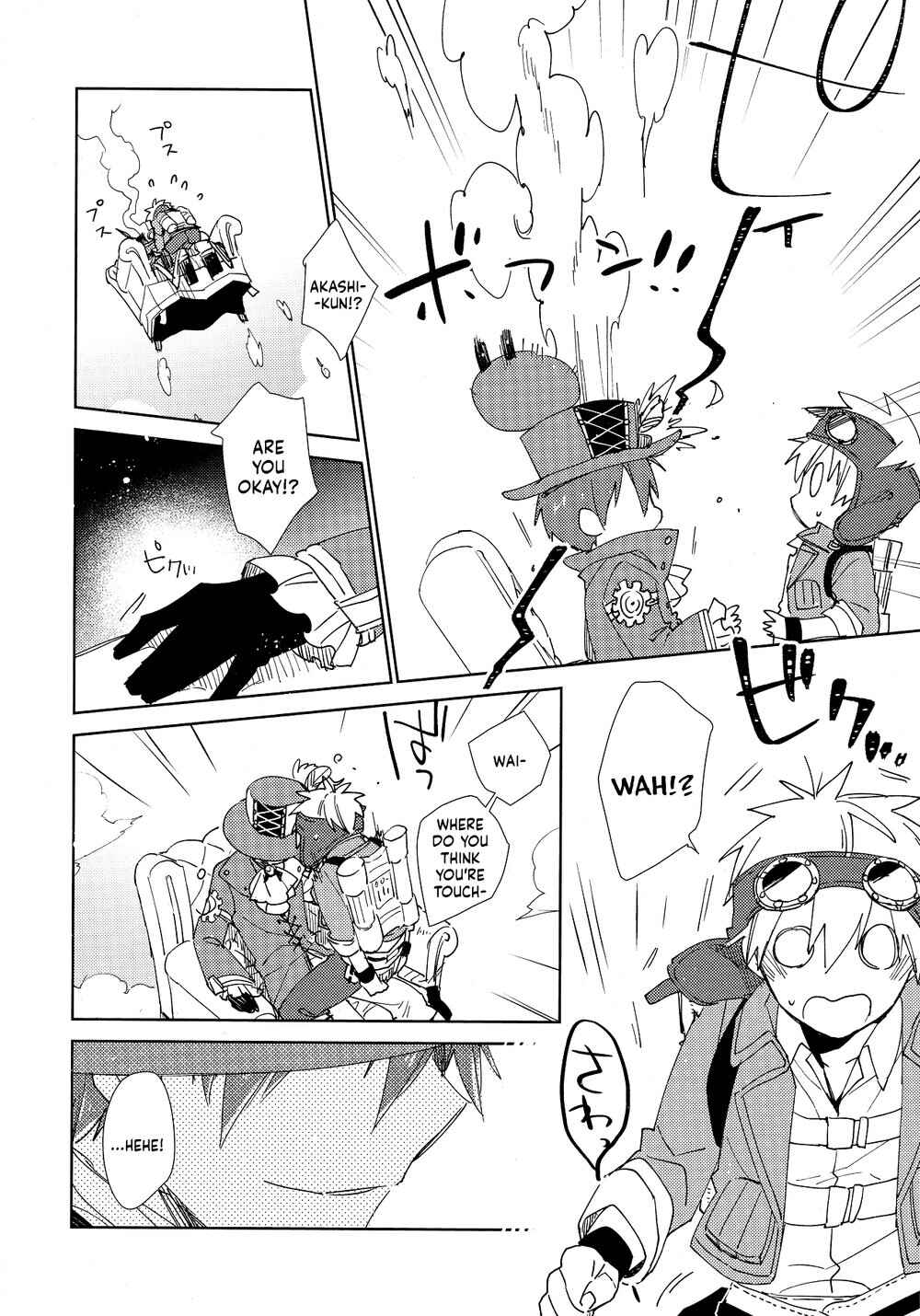 Page 12 Chapter Unknown_7747 Kuroko no Basket - Jouki wo Isshita LOVE AFFAIR (Doujinshi)