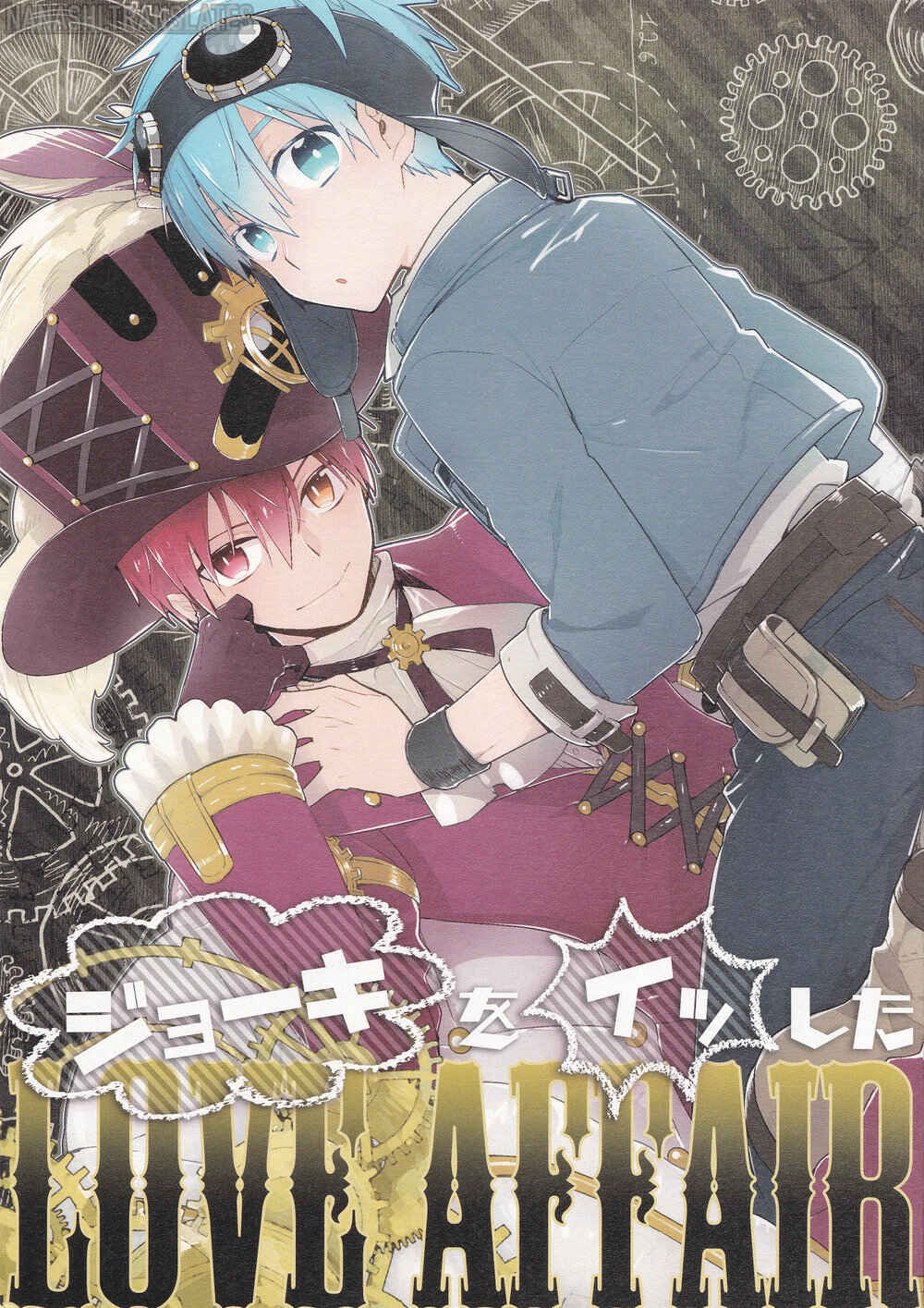 Page 2 Chapter Unknown_7747 Kuroko no Basket - Jouki wo Isshita LOVE AFFAIR (Doujinshi)