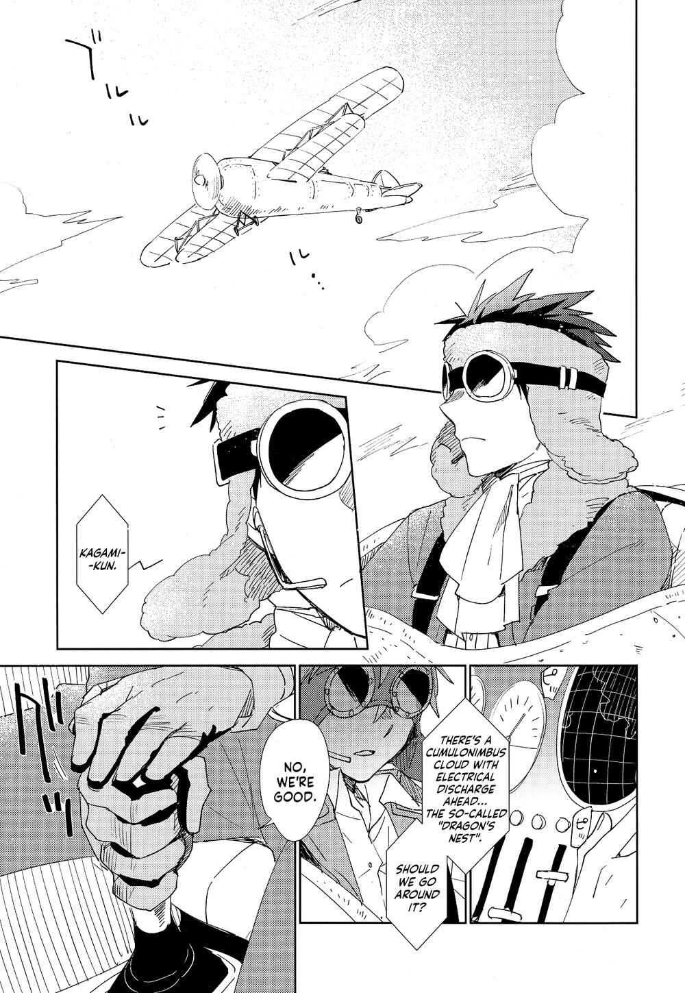 Page 3 Chapter Unknown_7747 Kuroko no Basket - Jouki wo Isshita LOVE AFFAIR (Doujinshi)