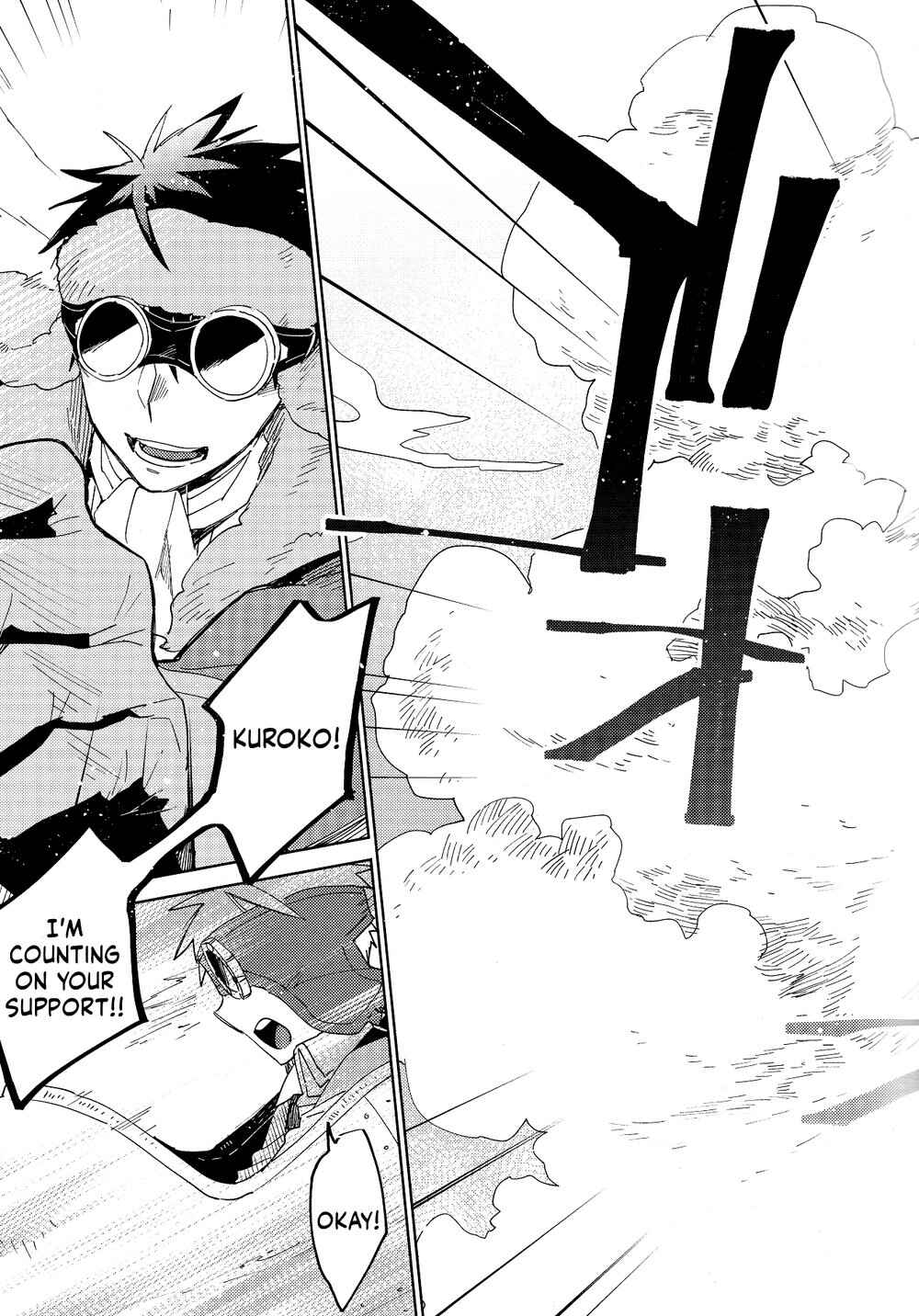 Page 5 Chapter Unknown_7747 Kuroko no Basket - Jouki wo Isshita LOVE AFFAIR (Doujinshi)