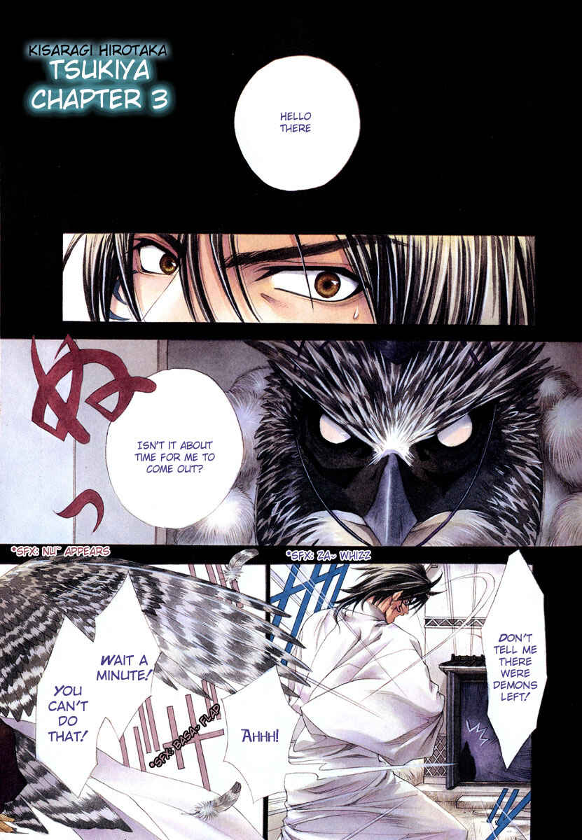 Page 3 Chapter 3 Tsukiya