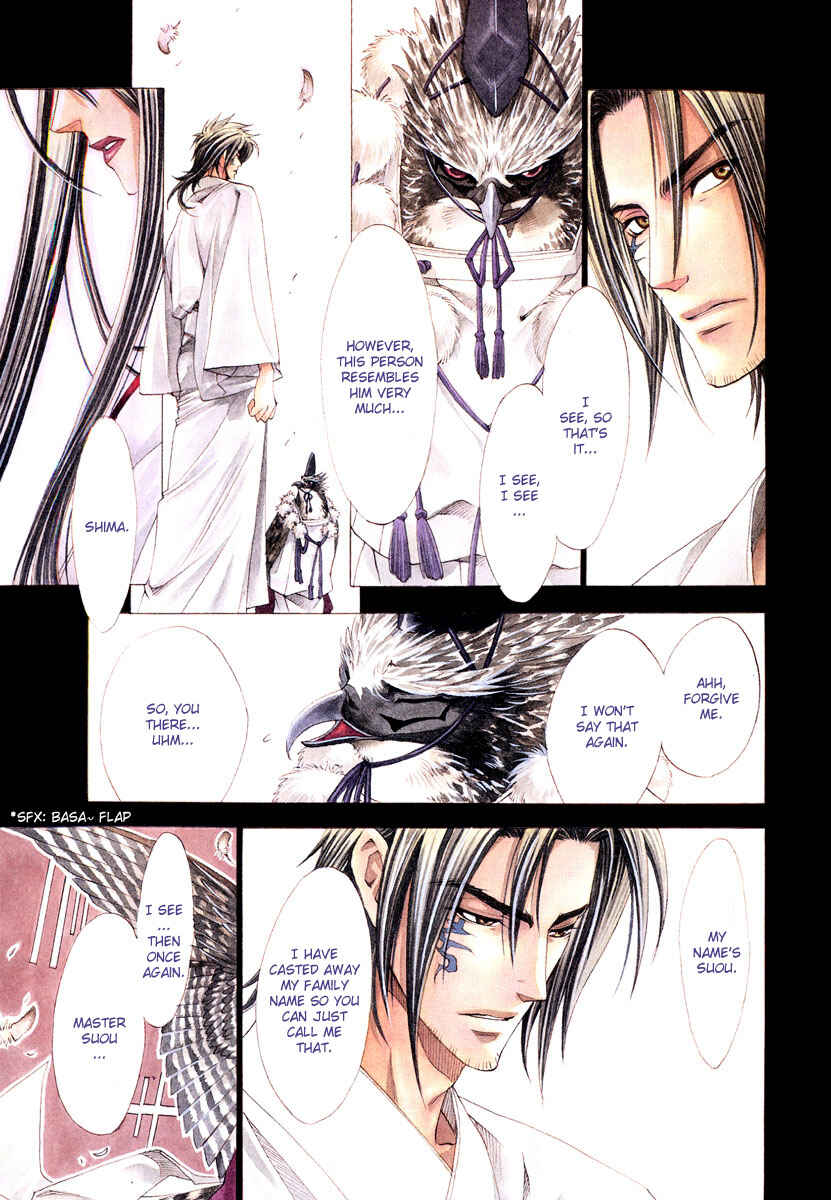 Page 7 Chapter 3 Tsukiya