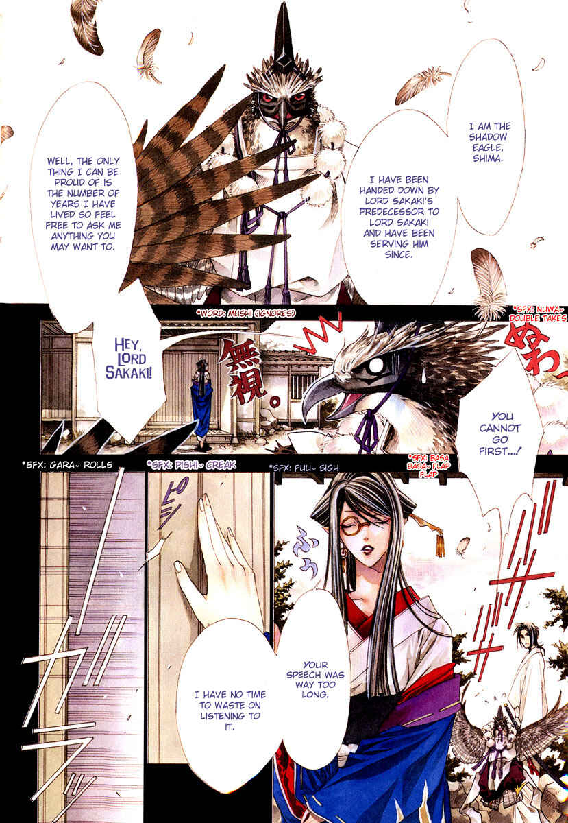 Page 8 Chapter 3 Tsukiya