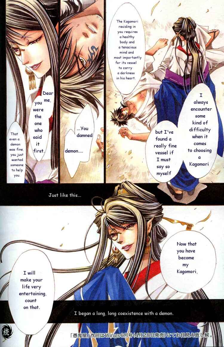 Page 9 Chapter 1 Tsukiya