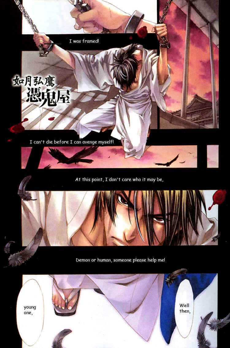 Page 2 Chapter 1 Tsukiya