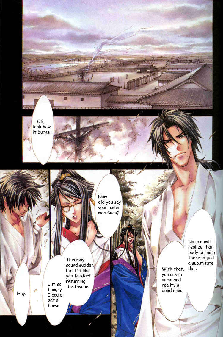 Page 4 Chapter 1 Tsukiya