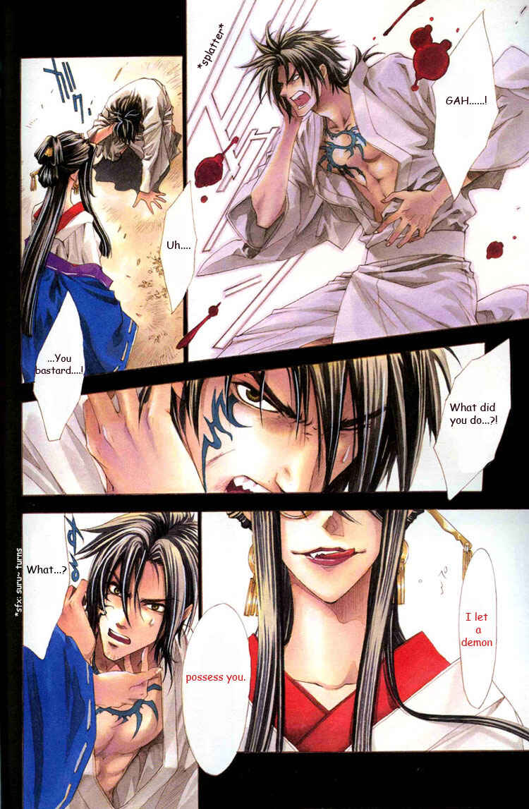 Page 7 Chapter 1 Tsukiya