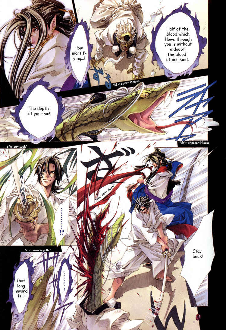 Page 7 Chapter 2 Tsukiya