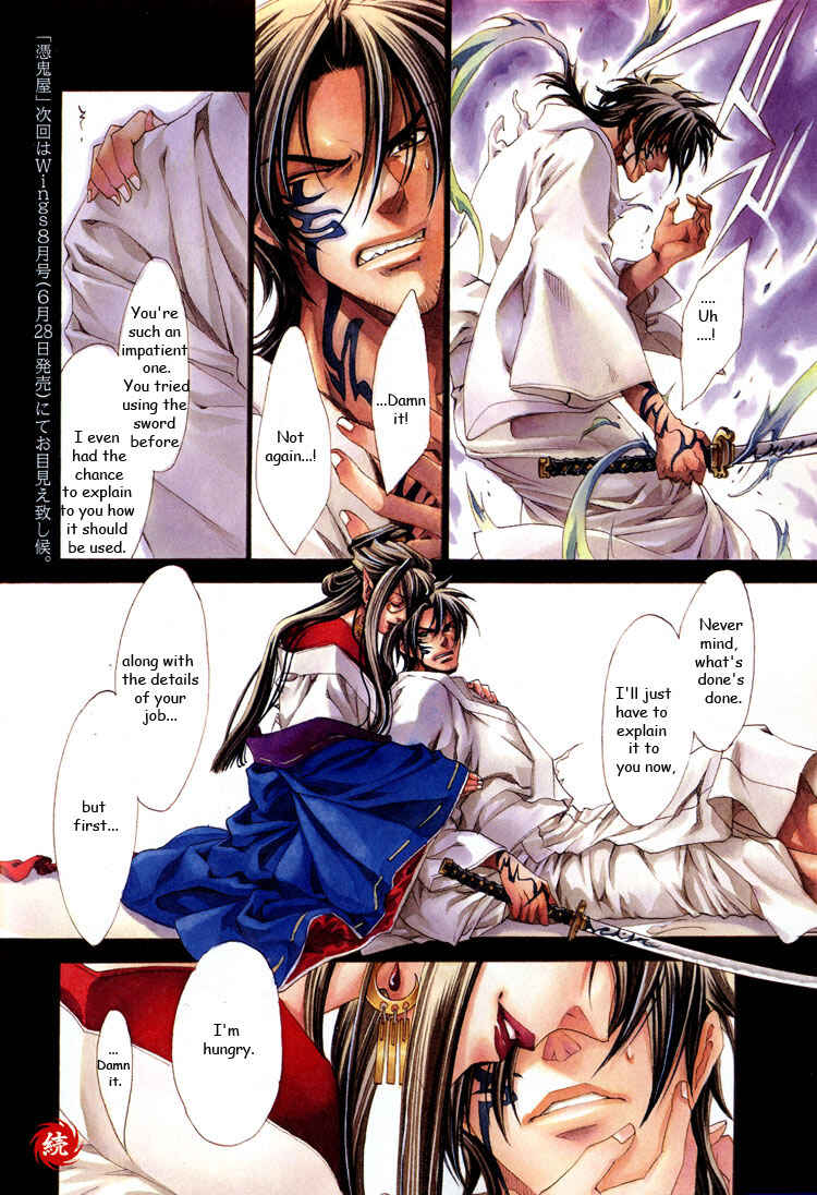 Page 8 Chapter 2 Tsukiya